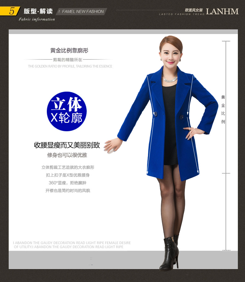 兰红姆毛呢大衣女 单面羊毛大衣 女 冬2015新款冬装毛呢外套中长款羊毛呢大衣韩版修身显瘦 蓝色 XXXXL