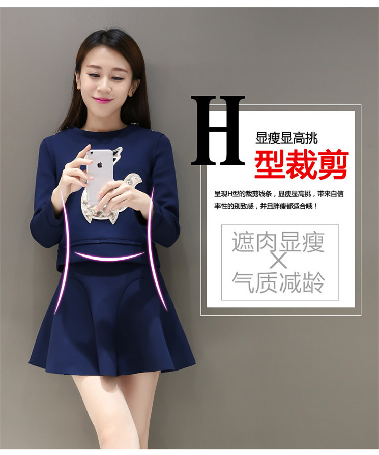 E人名品（ERENVIP）2015半身裙秋冬 新款韩版绑带长袖T恤短裙套装女秋冬E6869 深蓝色款 XL
