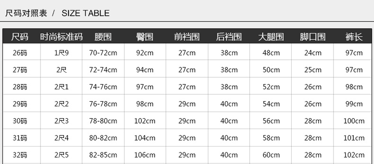 
                                        ZZ&FF2017新款系带松紧腰弹力牛仔女修身小脚裤长裤铅笔裤 蓝色 28码                