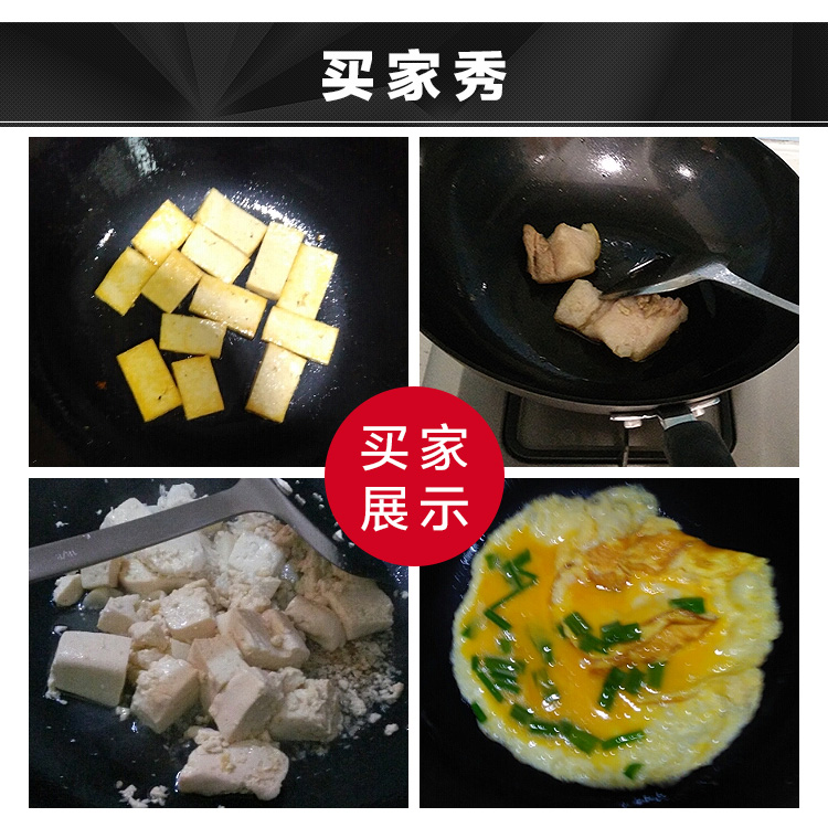 
                                                            苏泊尔（SUPOR） 升级款苏泊尔炒锅铁锅真不锈炒菜锅燃气电磁炉通用FC30Z1                