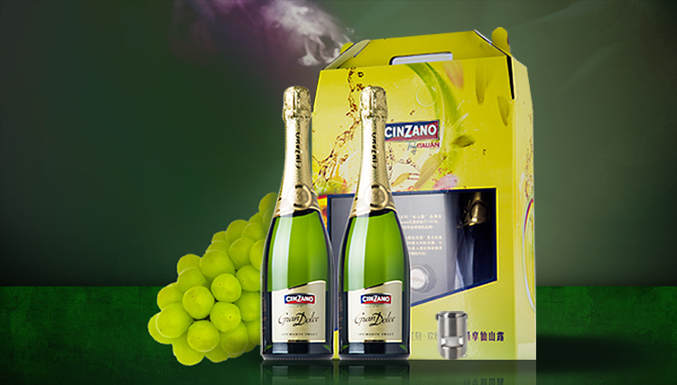 意大利仙山露甜味起泡葡萄酒双支礼盒 750ml*2