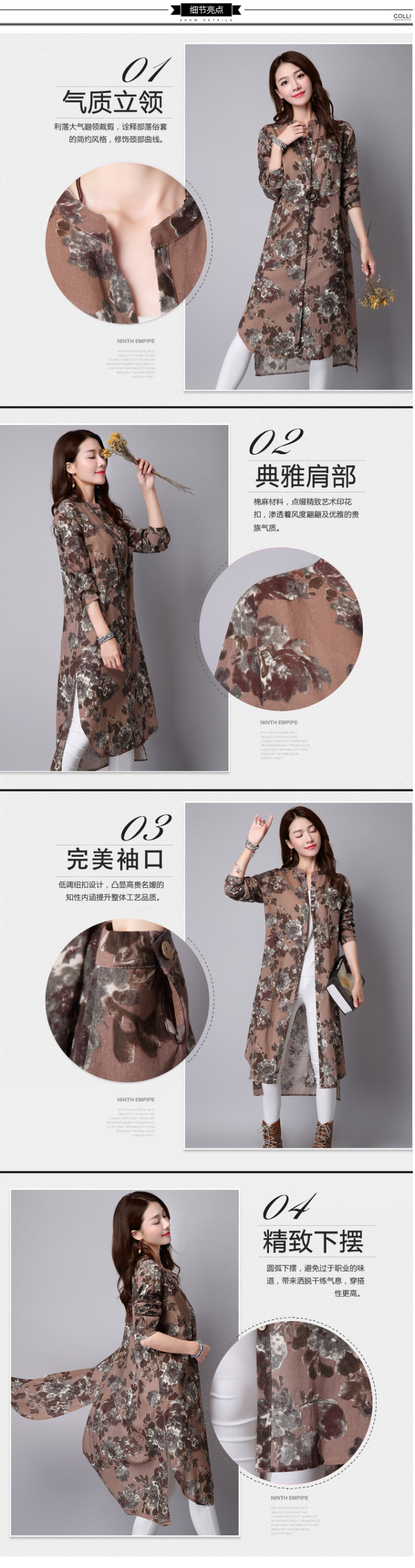 珍丽媛2015秋装新款复古文艺女装宽松大码棉麻长袖衬衣 褐色 L
