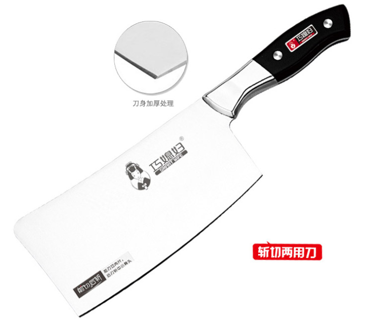 
                                        巧媳妇（SMARTWIFE） 刀具 厨房刀具套装银刃八件套刀含菜刀剪刀T-388-8                