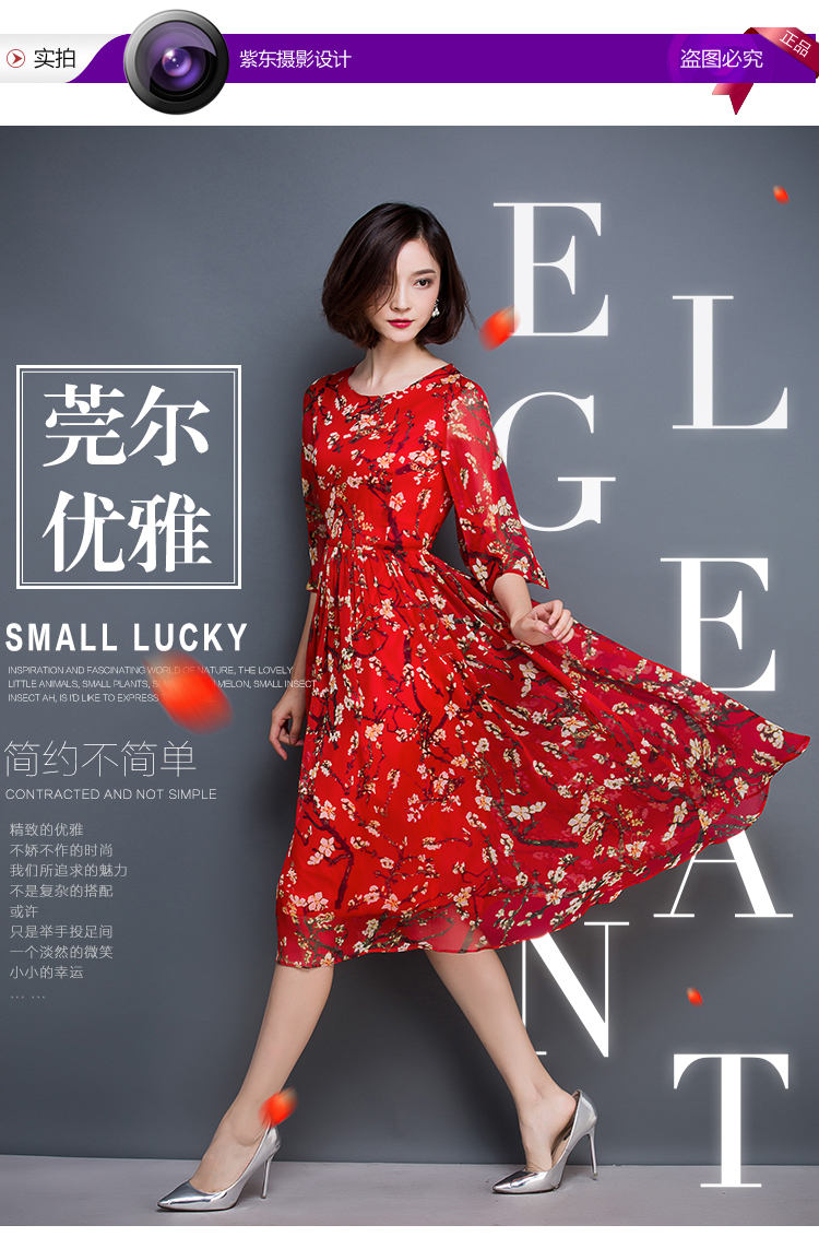 金莎依戴 2016春装新品五分袖修身两件套印花真丝连衣裙百褶裙 绿色