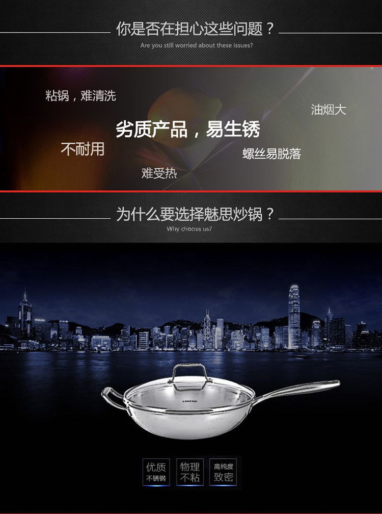 凌丰（LINKFAIR）无烟炒锅不粘锅 无涂层不锈钢炒菜锅 电磁炉通用32cm