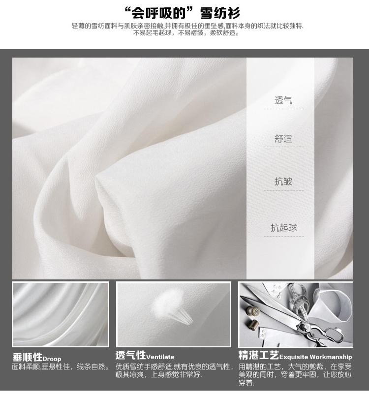 高米缔2015春装新款韩版蕾丝雪纺衫长袖女白色打底衫 冬 黑色 M