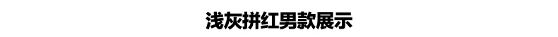 日昇彩衣都  2015女士新款纯棉运动服 户外情侣开衫大码休闲跑步两件套装 款式1-男士黑色 L
