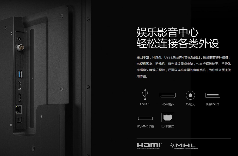 乐视超级电视 S40 Air L全配版 三星原装面板 40英寸智能LED液晶乐视超级电视 官方标配+超薄可调壁挂架 需自行安装