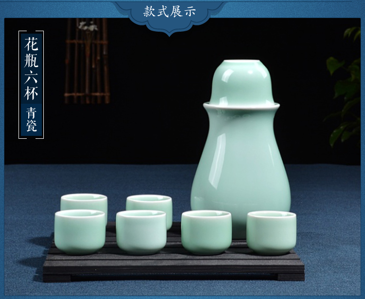 
                                                            雅轾茗品 酒具 陶瓷酒具套装 青瓷酒具 白酒具酒壶酒杯 烫酒整套酒具 酒杯 温酒具套装烫酒 窈窕带六杯 梅子青                