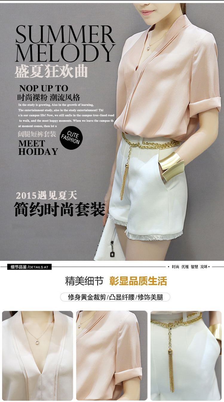 欧诗黛雪纺衫2015夏季新款时尚上衣+阔腿短裤休闲名媛套装女 淡粉灰 M
