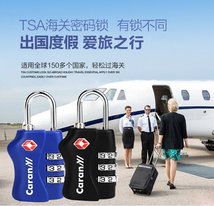 卡拉羊海关锁 tsa密码锁拉杆箱包旅行箱防盗锁托运通关锁行李箱挂锁cx