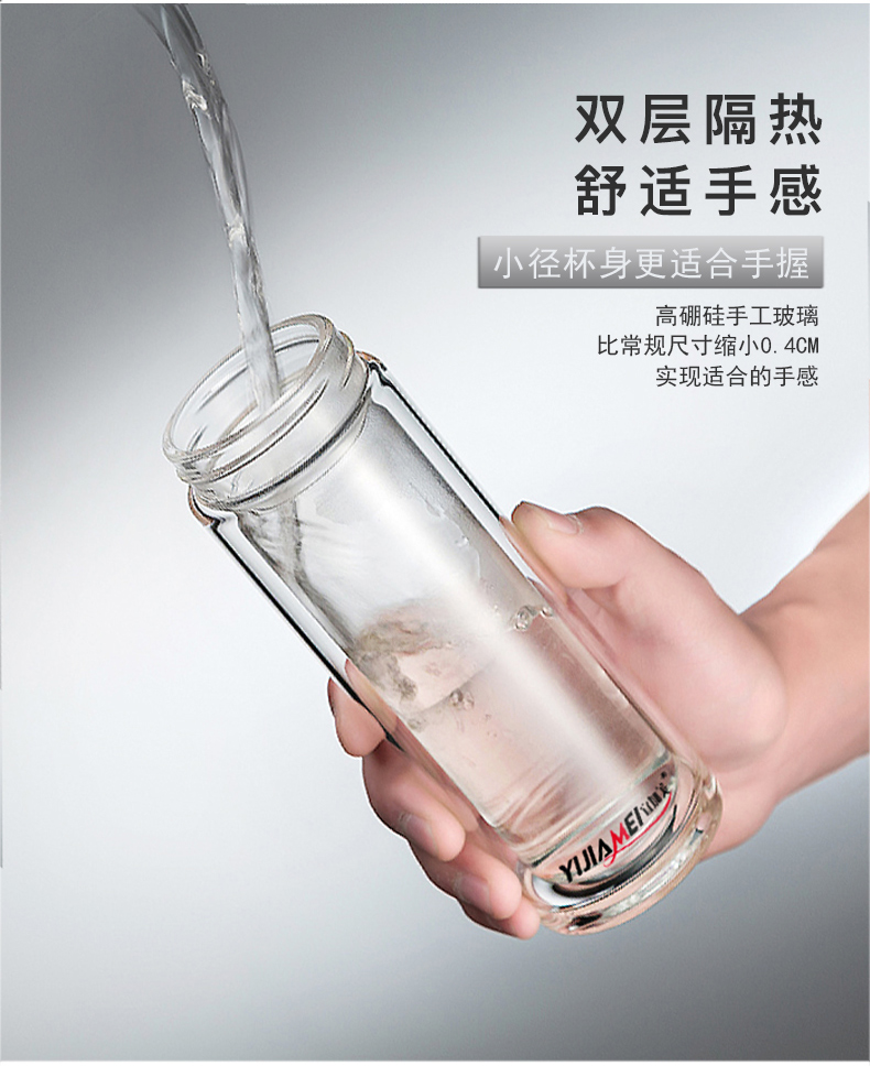 宜加美双层玻璃杯茶水分离泡茶杯男女创意便携水杯花茶杯过滤随手杯 b