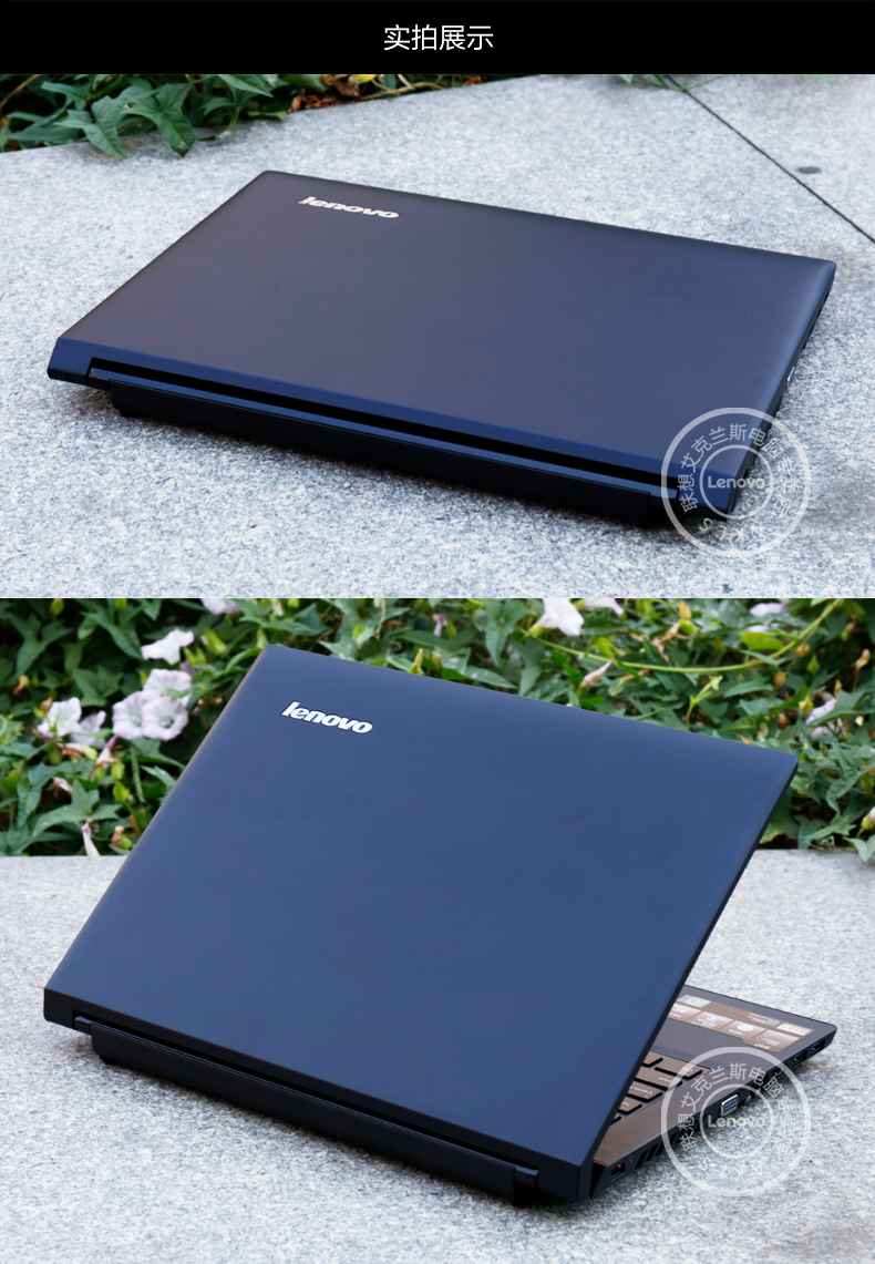 联想b40-45a 14英寸笔记本电脑 集显 商用办公 win7