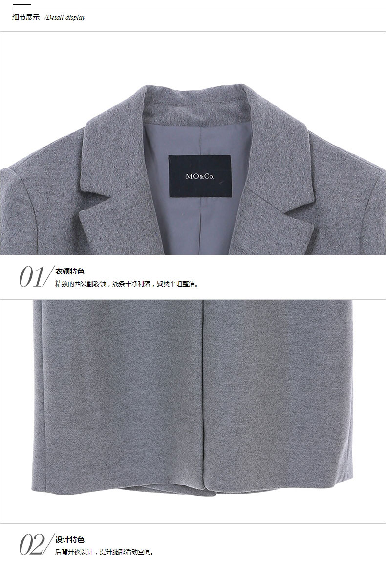 MO&Co.长线条波普复古开衩翻驳领秋季新款百搭毛呢外套MT153OVC20 moco W06深花灰色 M