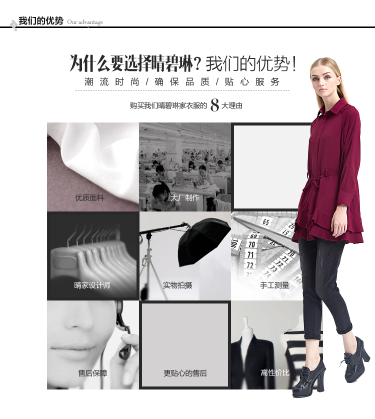 晴碧琳衬衣2015女新款秋装长袖 翻领收腰系带百褶中长款衬衫裙 酒红色 XS