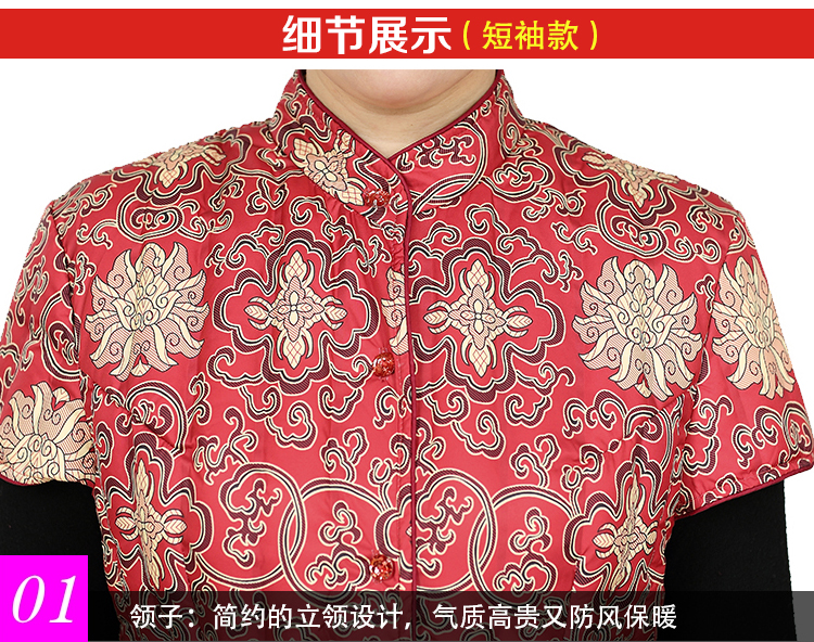 南极人秋冬中老年修身羽绒内胆无袖马甲背心女款 内外穿半袖背心马甲无缝羽绒保暖内衣 8066 绿底黄金花 XL(170/92B)