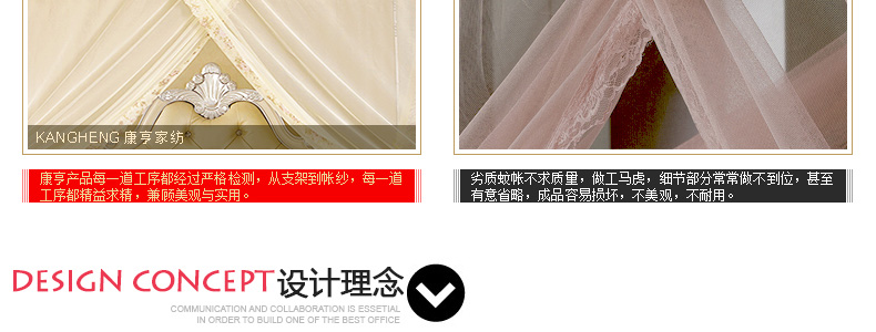 康亨家纺 加粗加厚不锈钢支架落地式方顶三开门欧式宫廷加密学生蚊帐 KH9911 玉色 1.8米床