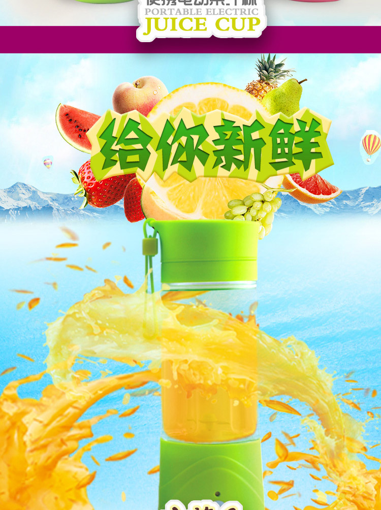 新款升级版便携电动榨汁杯 充电果汁机 迷你柠檬榨汁机塑料杯子 内置可充电电池 小旋风便携电动果汁机蓝色