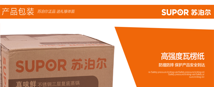 
                                        苏泊尔（SUPOR） 三层蒸锅304不锈钢28CM 多层蒸笼汤锅 燃气电磁炉明火通用锅具 EZ28BS03                