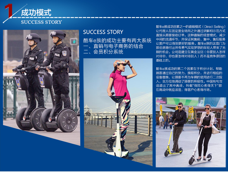 酷车e族 电动独轮车 自平衡电动车 平衡车思维车 智能代步单轮车独轮体感车 刺客红