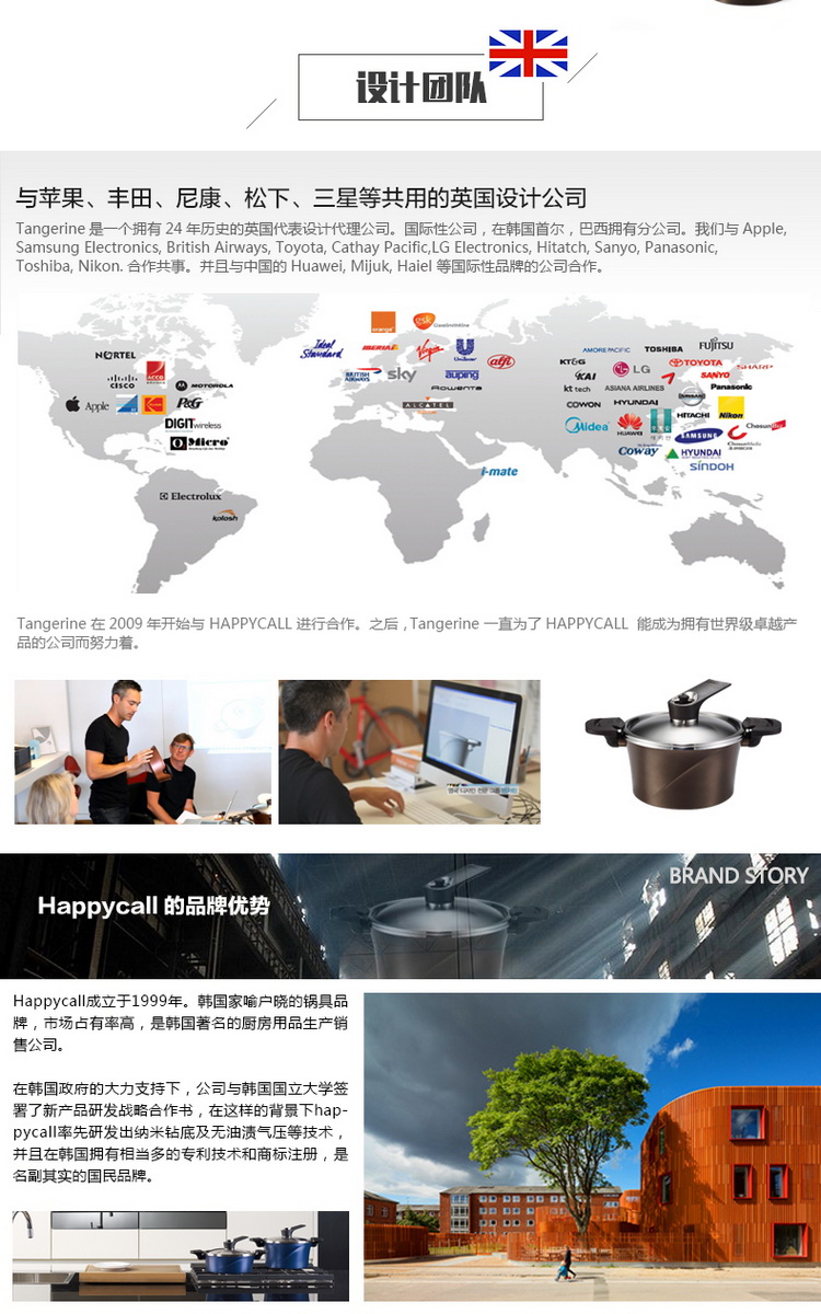 韩国HAPPYCALL原装进口20CM真空锅 金色 不粘锅