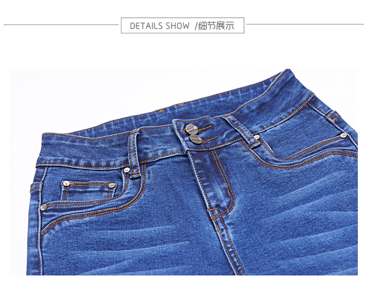 蒙黎2015秋冬季新款韩版拼接弹力中腰纯色修身小脚牛仔裤女铅笔裤 深蓝色 31码