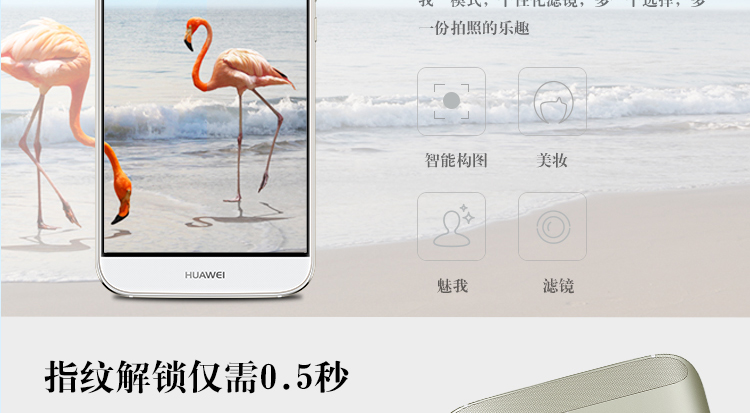 
                                        华为 G7 plus 双卡双待手机 香槟银 移动/联通4G 标配版                