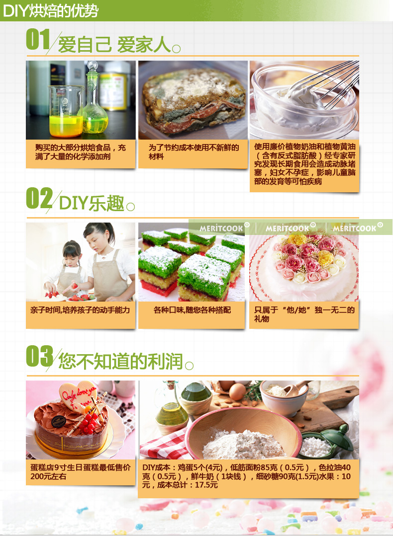 闪点MERITCOOK烘焙工具 马芬蛋糕模具 加厚大号12连模30L烤箱用 烤盘西点模具