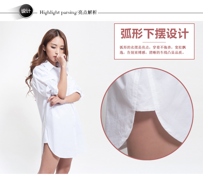 
                                        麦诗顿衬衫女2017女装长款衬衫女士衬衣长袖职业宽松百搭大码纯棉衬衫女白色均码气质女上衣兜 白色 均码                