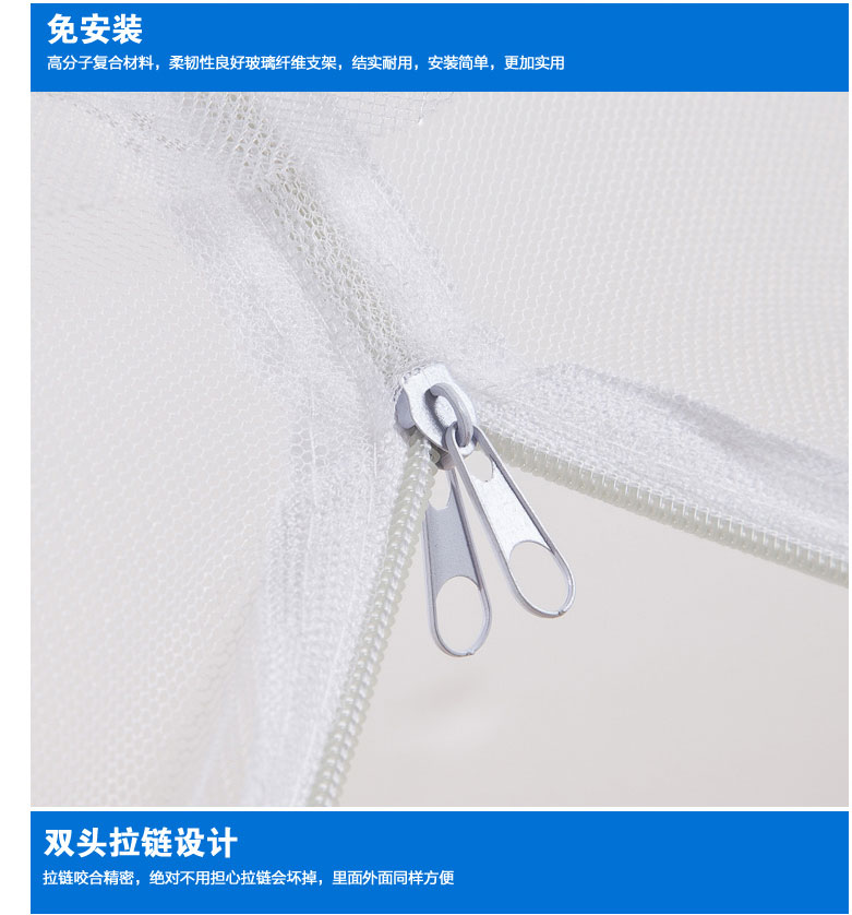 
                                        与秀象   立可装自动蚊帐   免安装蒙古包圆顶蚊帐 1.2*2m                