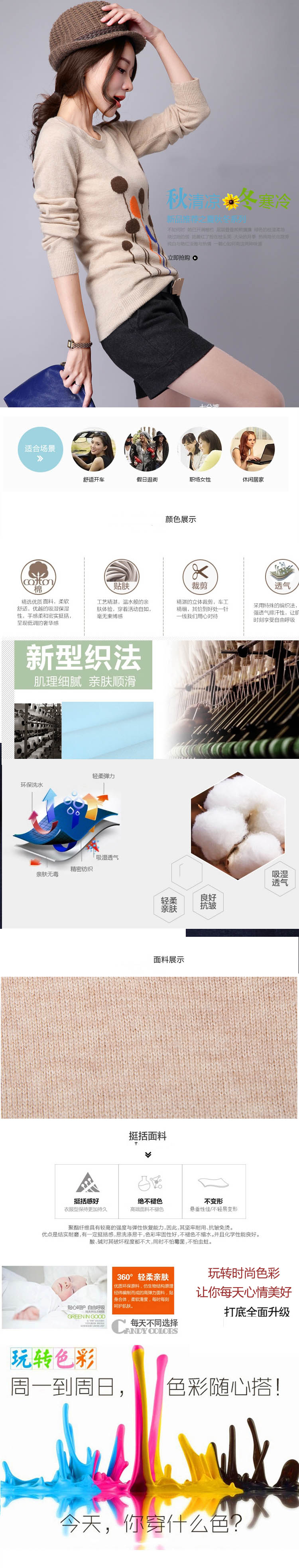 苏拉名媛 羊毛衫秋冬新款韩版短款圆领毛衣打底衫女套头大码宽松针织衫YM8361 8361米色 L