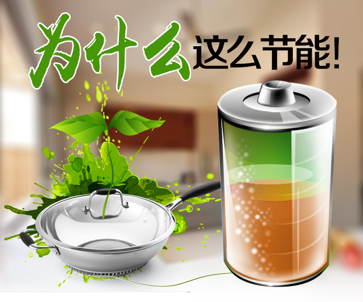 
                                        妇好不锈钢炒锅32cm 304不锈钢炒锅无涂层 煤气燃气通用少烟锅具                