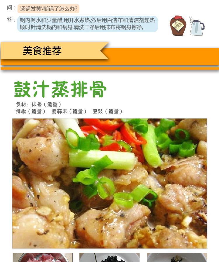 
                                                            乐厨乐 16cm迷你304不锈钢小汤锅双层蒸锅奶锅 宝宝辅食锅具                 