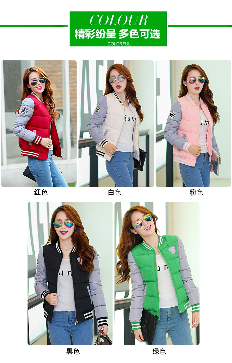 旭熙2015秋冬新款糖果色棉服加厚棒球夹克短外套女XQ502 粉红 XXL