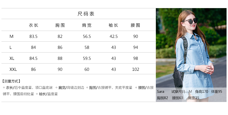 
                                        KKH 秋装衬衫女装长款白色中长款衬衣学院风长袖 白色 L                