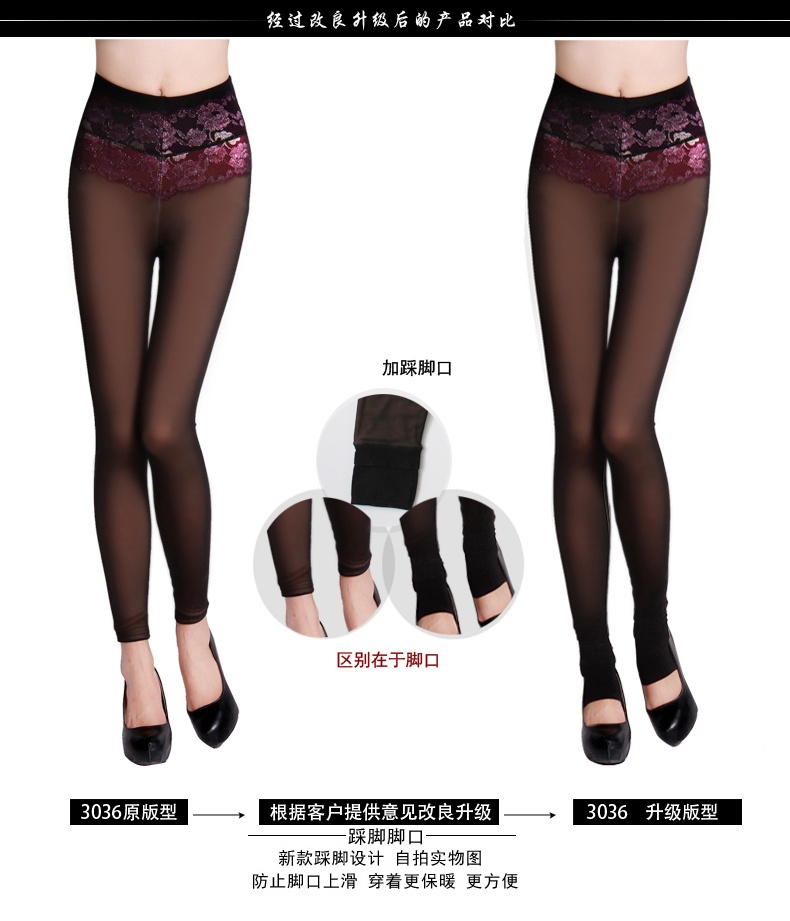 决定 保暖裤女冬加绒修身外穿高腰性感蕾丝打底裤假透肉美腿裤 300G 透肤色 XL