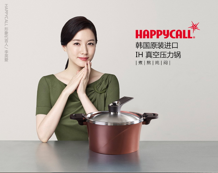 韩国HAPPYCALL原装进口真空锅28CM红色 不粘锅