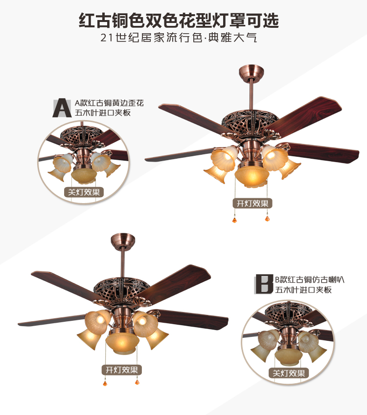 创康吊扇灯 欧式仿古52寸木叶风扇灯 客厅餐厅家用静音带灯吊扇 SD158 B黄边歪花灯罩52寸 遥控