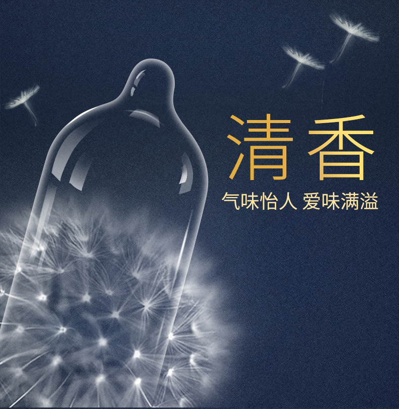 阿里健康大药房 杜蕾斯 透感超薄五合一 避孕套 32只 图5