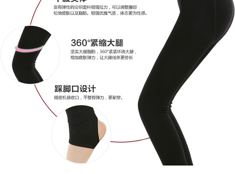 2015新款秋季透肤假透肉打底裤女冬 加绒加厚踩脚裤 秋冬款可外穿一体裤 透肤假透肉打底裤 均码