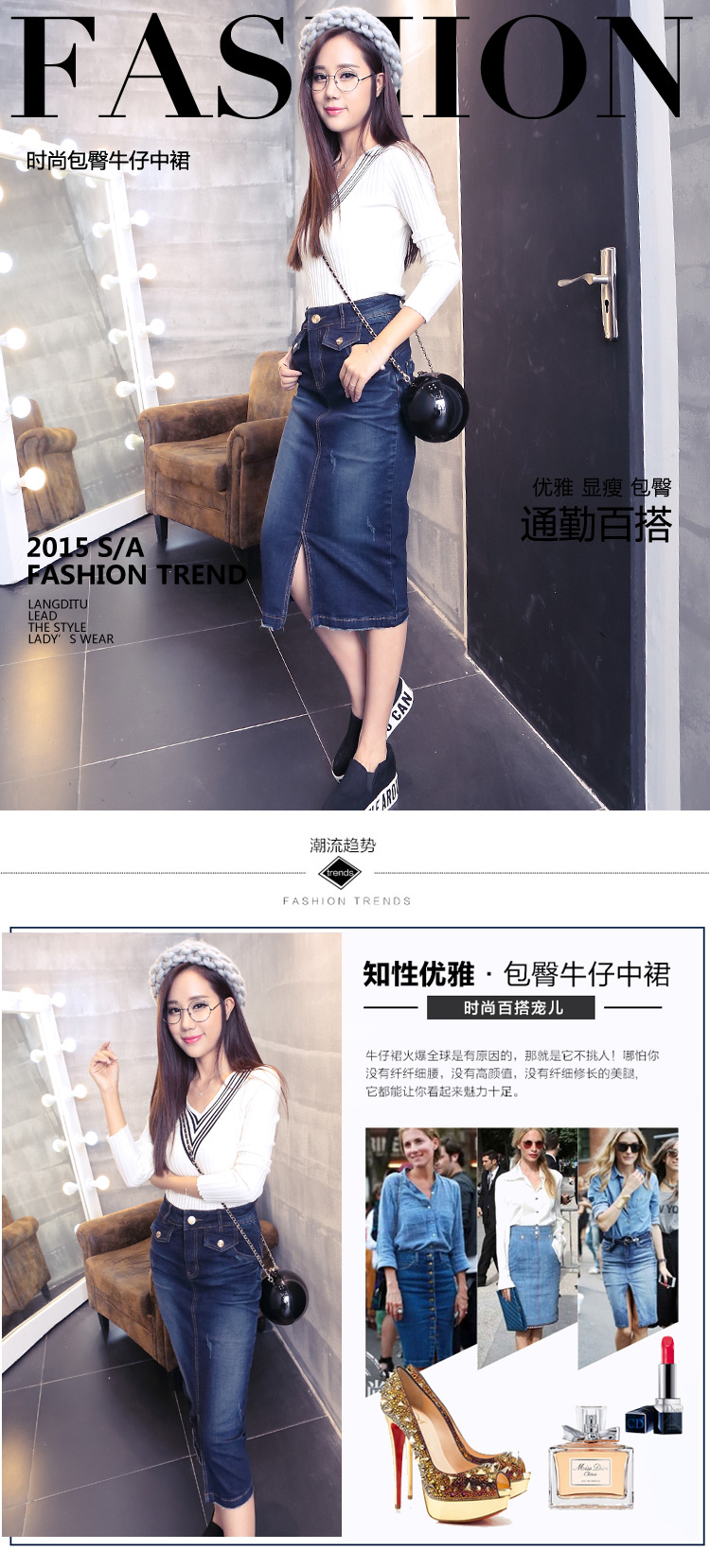 尖东骑士 女装新款百搭牛仔裙女士高腰半身裙淑女A字裙包臂裙 深蓝色 S