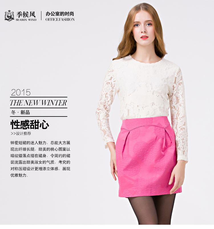 
                                        季候风冬季新品通勤甜美简约时尚纯色高腰半身裙女0964QI824 深黑BK3 L/165                