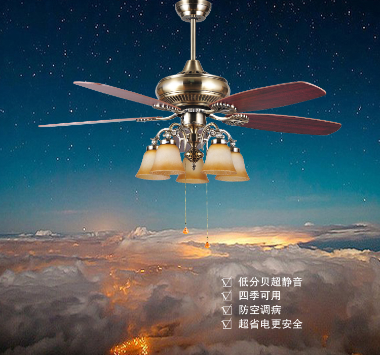 创康吊扇灯 古铜欧式复古风五灯五叶吊灯风扇灯创意电风扇灯饰灯具风扇 SD188 富丽黄52寸 遥控