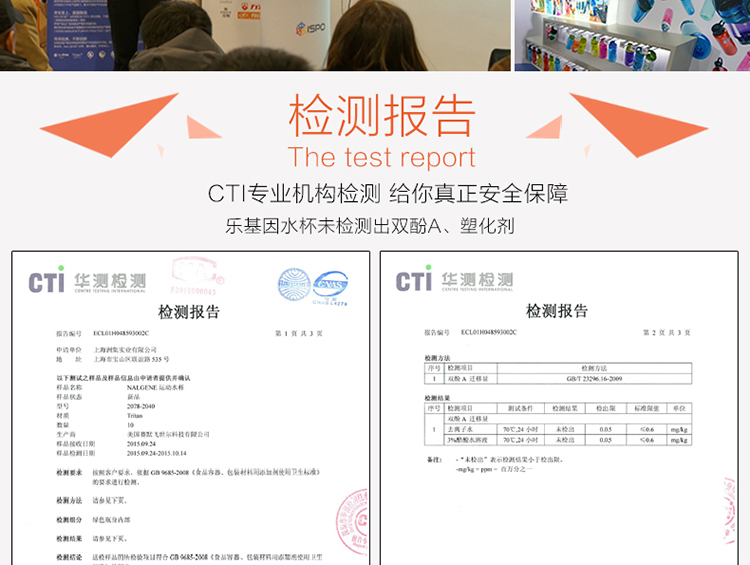 
                                                            
                                                            乐基因nalgene美国原装进口户外运动水杯热水女学生开学时尚便携随手直饮塑料太空杯子男 2178-1116透明蓝色                