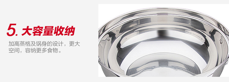 
                                        苏泊尔（SUPOR） 蒸锅supor26cm蒸滋味304不锈钢多用锅 火锅 ST26Y1                