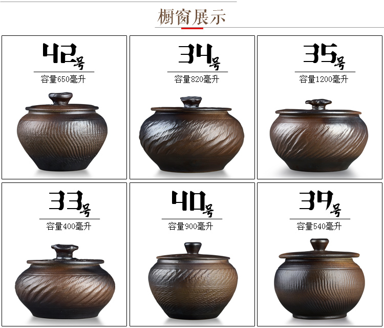 
                                        肖字和德 柴烧仿古茶叶罐 陶瓷储茶罐 茶具配件 普洱茶罐密封储物罐 大小号可选 仿古柴烧茶叶罐-34号                