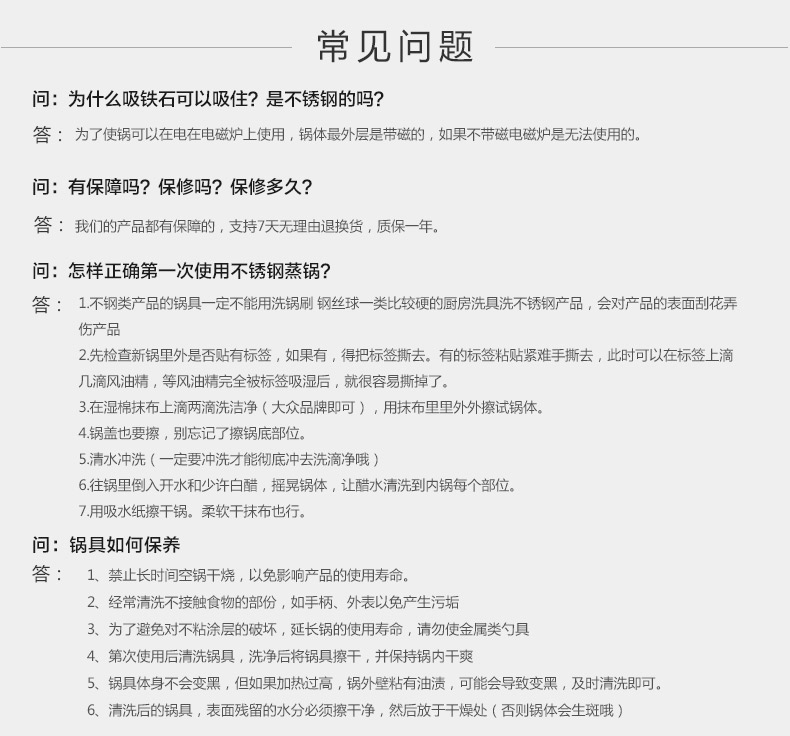 
                                        WOMI沃米 不锈钢炒锅32cm 不粘锅无烟无涂层锅具  平底锅炒菜锅 电磁炉通用                