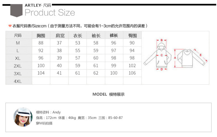 Ralos 2015加绒加厚新款字母印花连帽套头长袖卫衣休闲长裤运动套装361 酒红色 L