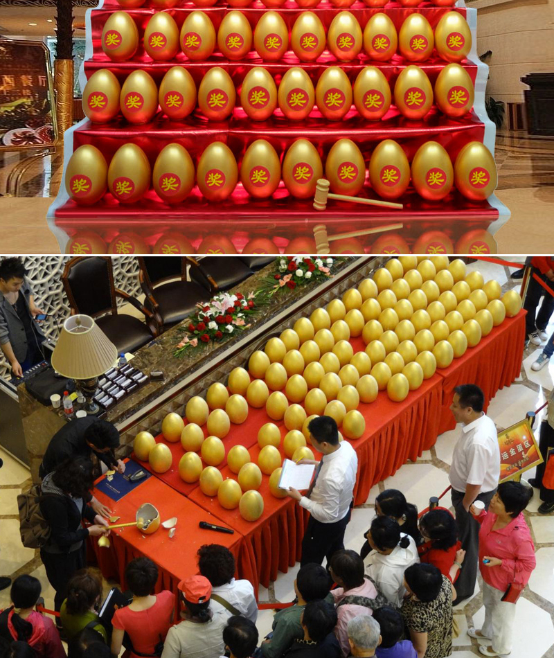 金蛋金蛋20cm抽奖道具砸金蛋抽奖活动开业典礼婚庆用品不支持退货换货