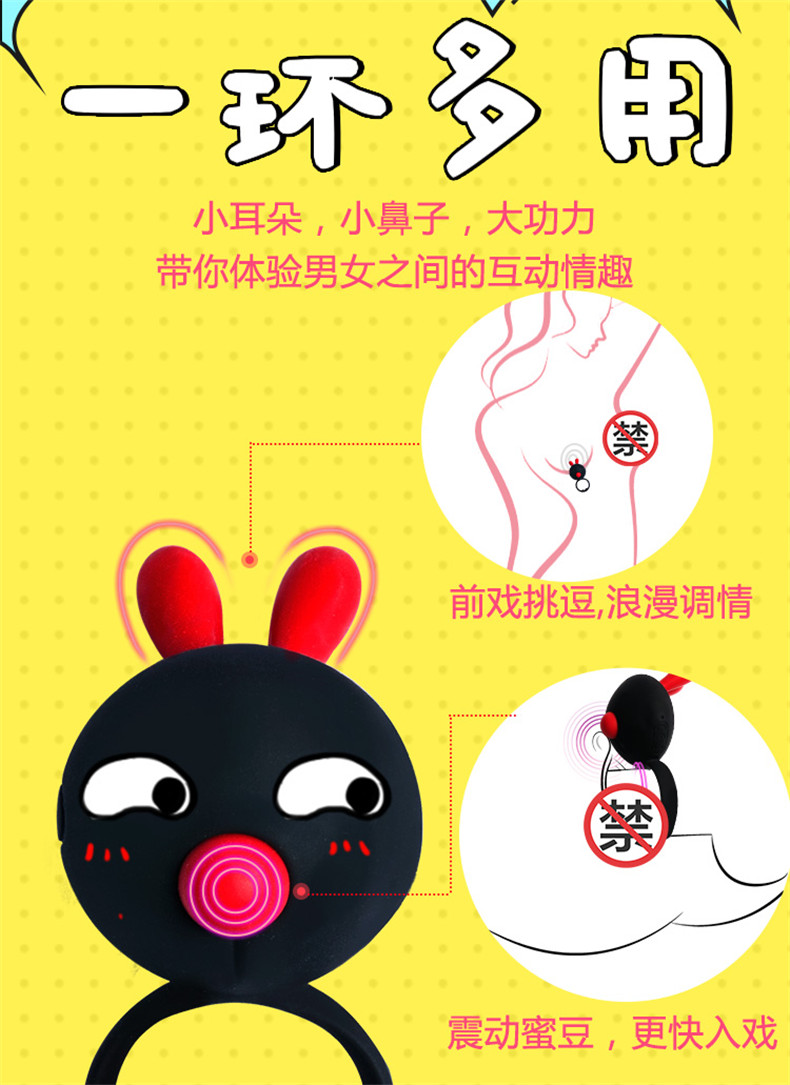 svakom美国司沃康男女共用锁精环充电静音情侣震动环套绳成人情趣用品